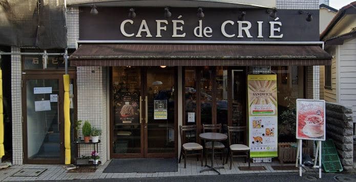 CAFE de CRIE カフェ・ド・クリエ 大口店
