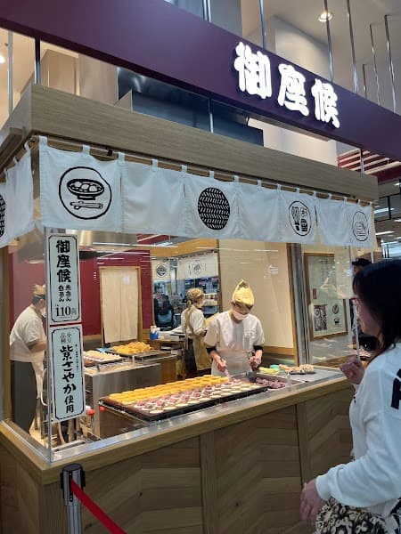 御座候 ゆめタウン呉店の店内風景