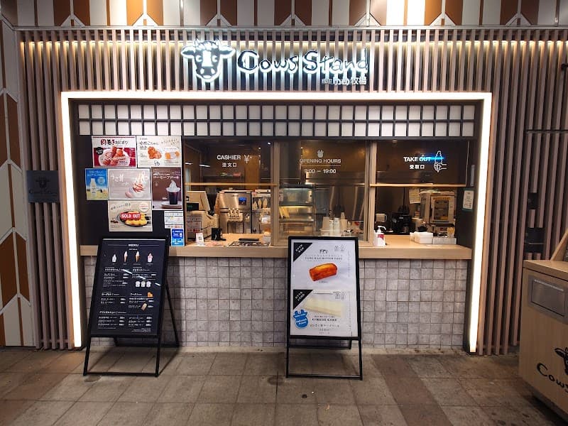 COWS STAND（酒々井PA上り）の写真