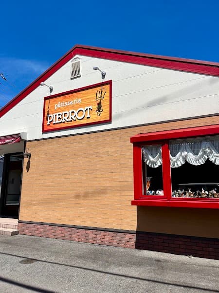 ピエロ洋菓子の写真