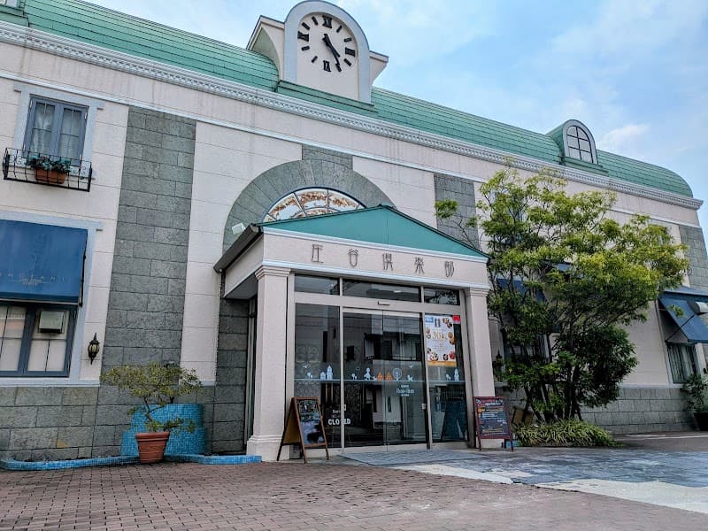 庄谷倶楽部