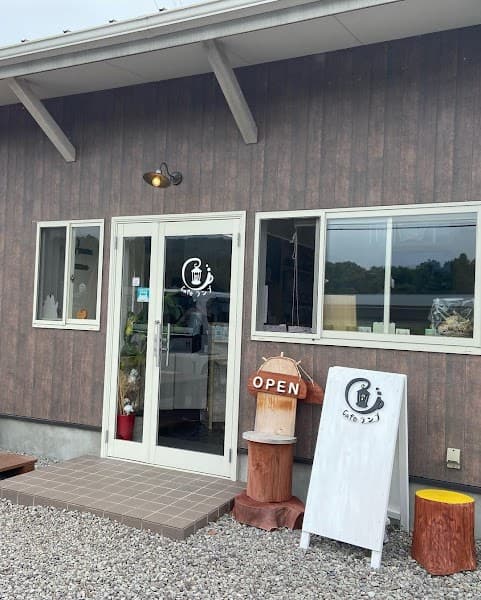 Cafeランプ