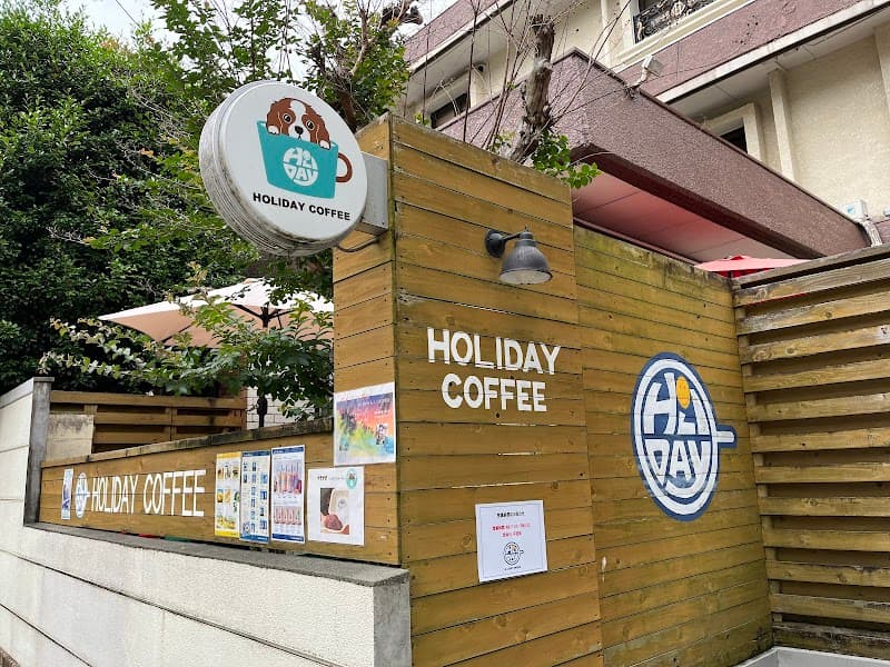HOLIDAY COFFEE