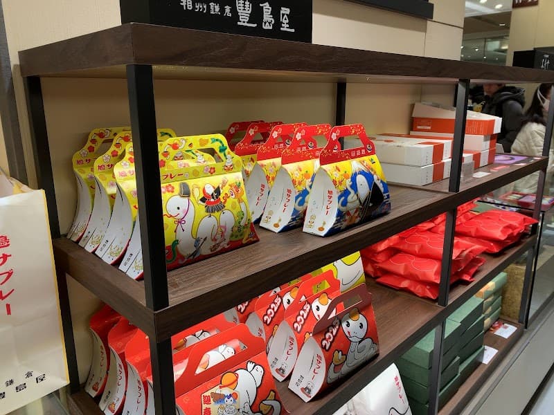 豊島屋 伊勢丹新宿本店の店内風景
