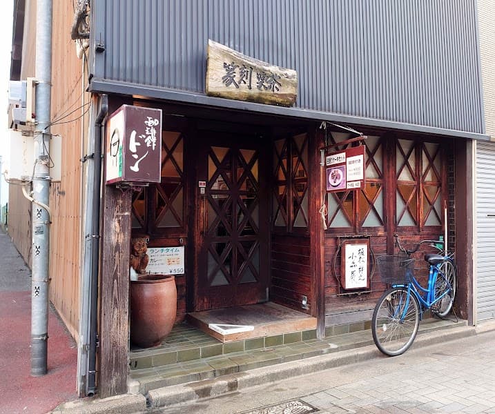 ドン珈琲館