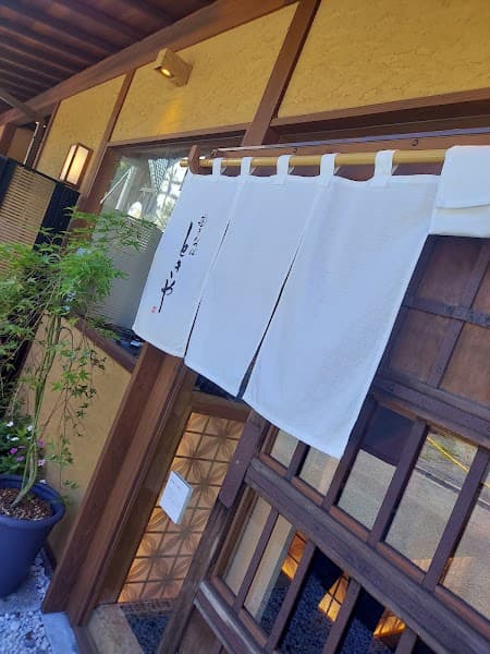 蓬きんつば ときや