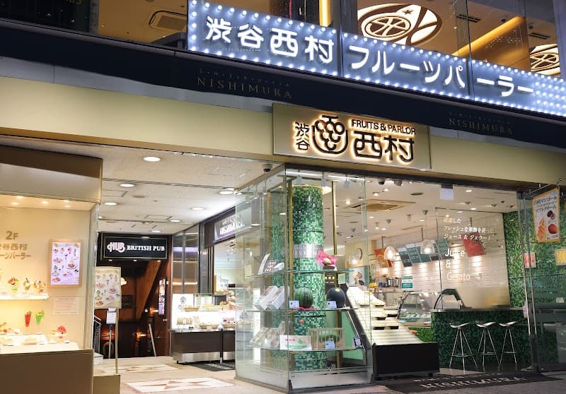 渋谷 西村フルーツパーラー