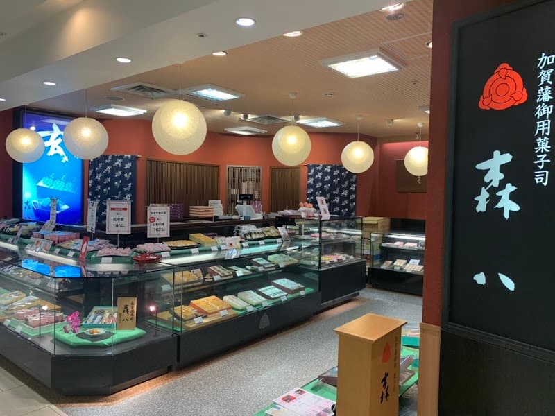 森八 金沢エムザ店