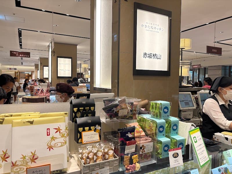 赤坂柿山 銀座三越店の店内風景