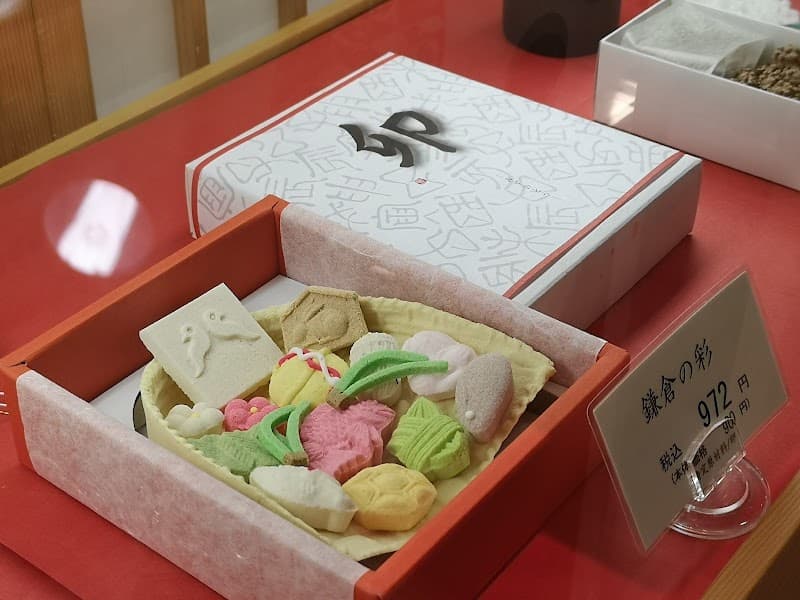 豊島屋 小田急百貨店ふじさわ店