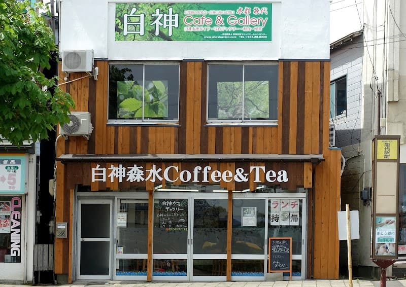 白神 Cafe & Gallery