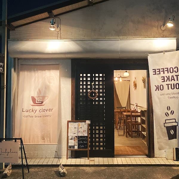 Lucky clover -coffee brew lovers-の写真