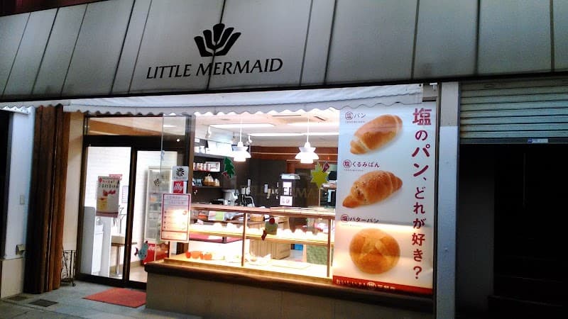 LITTLE MERMAID 玉野店