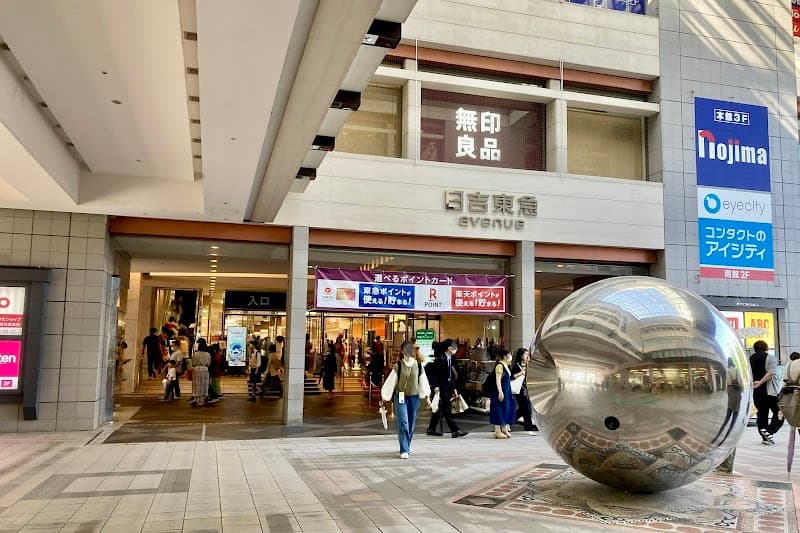 赤坂柿山 日吉東急店の店内風景