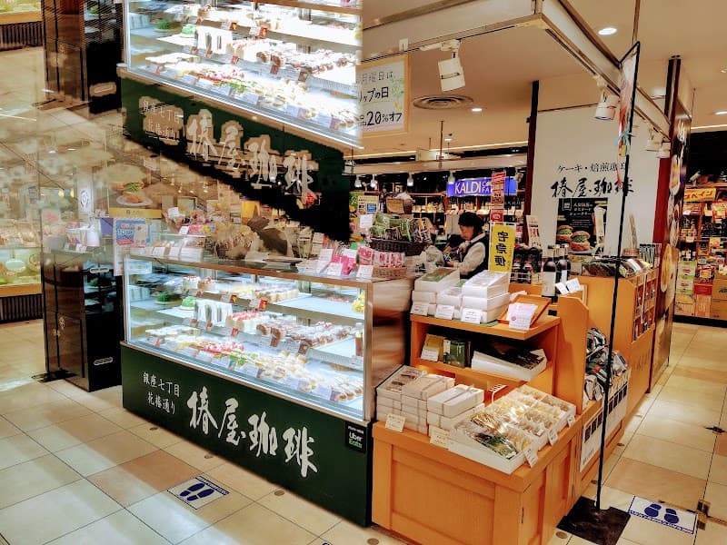 椿屋珈琲 大森とうきゅう店