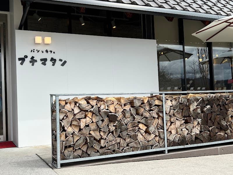 パンとカフェ プチマタンの店内風景