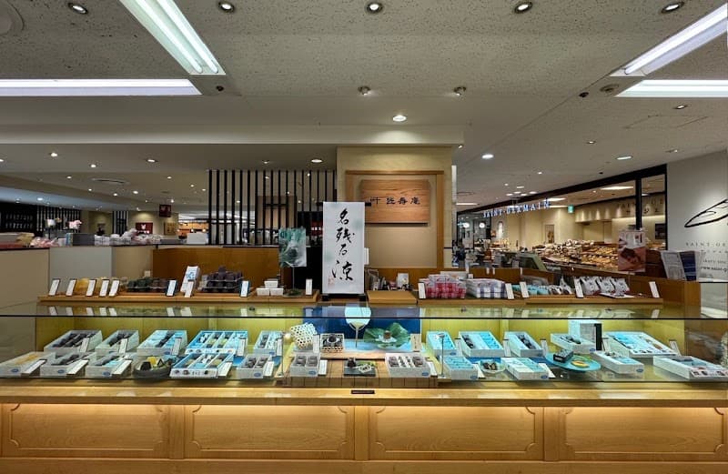 叶 匠壽庵 髙島屋髙崎店