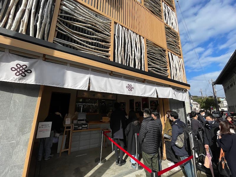 たまご専門本巣ヱ城崎総本家