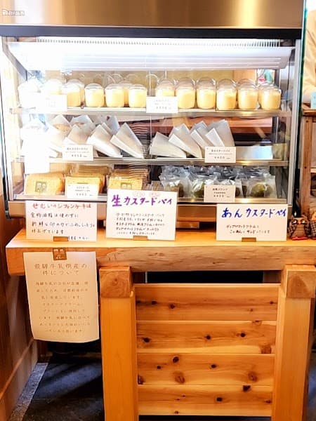 寺菓房せむい