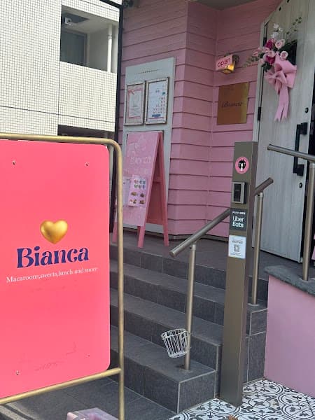 ビアンカ