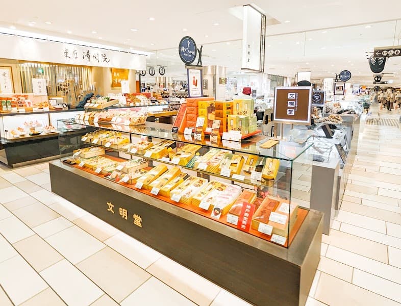 文明堂神戸店 大丸神戸店