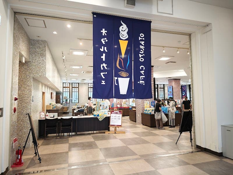 柳月 オタルト店