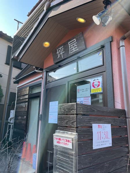 坪屋 HEIYA