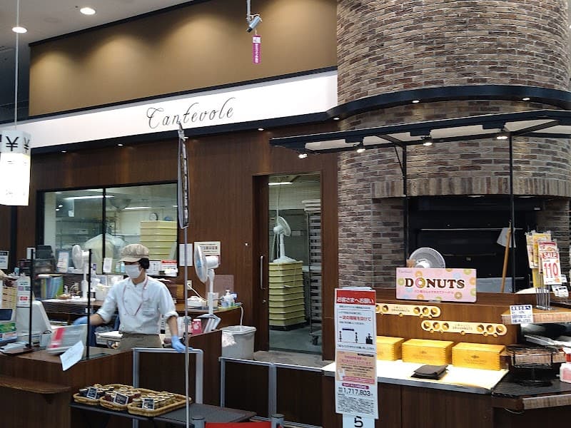 カンテボーレ むさし村山店の写真