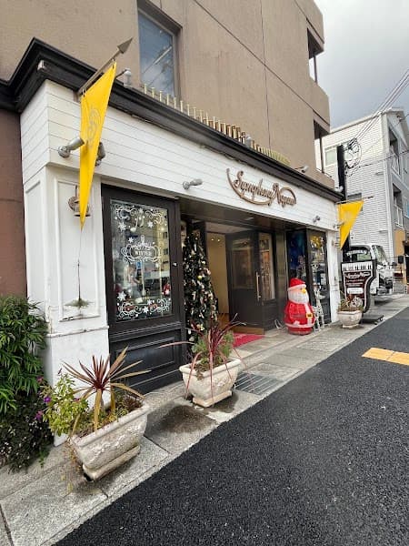 シンフォニーナガノ 本店