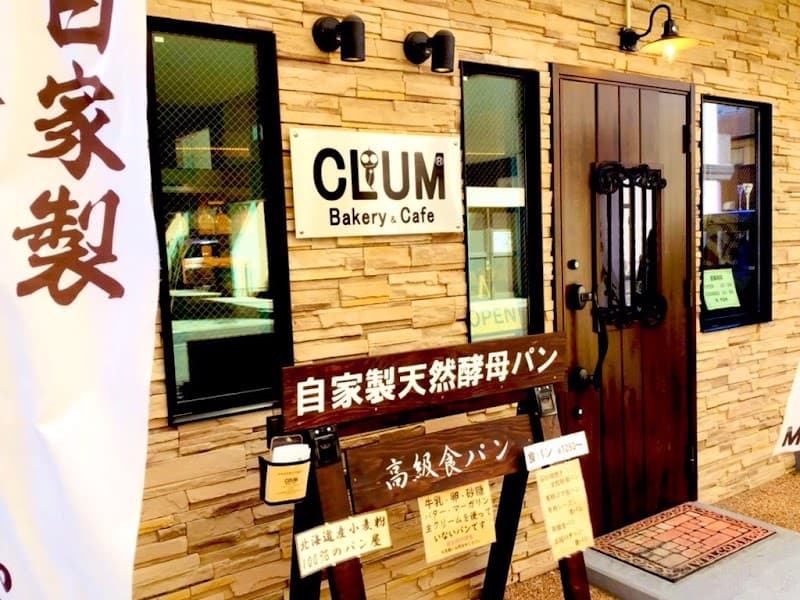 CLUM®︎（カルーム） 仙台本店