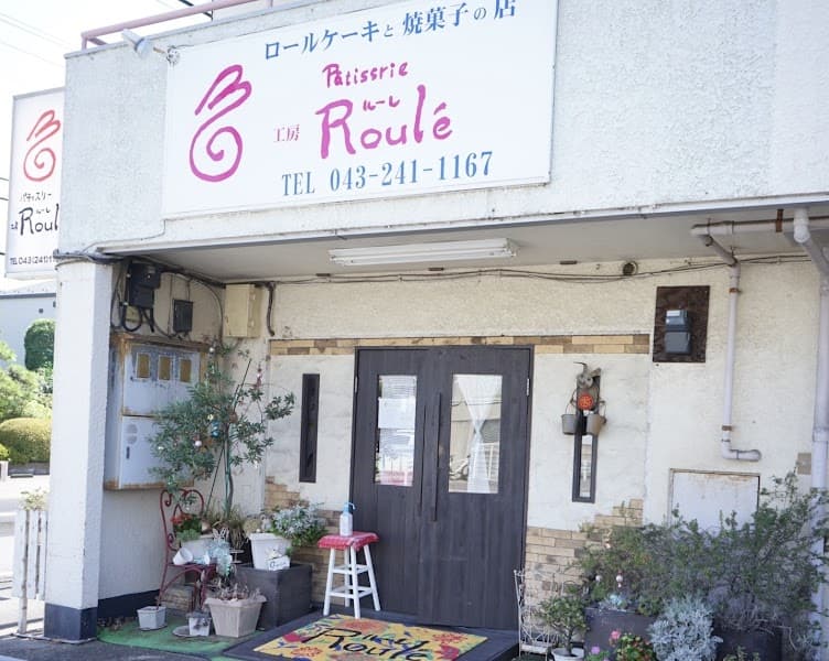 ルーレ
