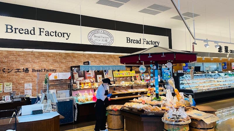 パン工場 諫早中央店の写真