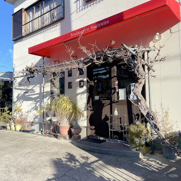Boulangerie Sugiyama