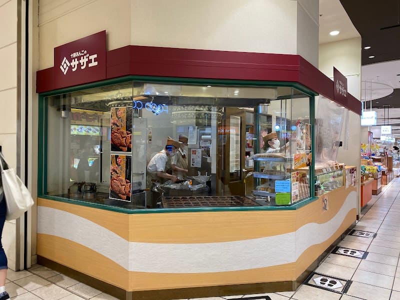 十勝あんこのサザエ 丸井溝の口店の写真