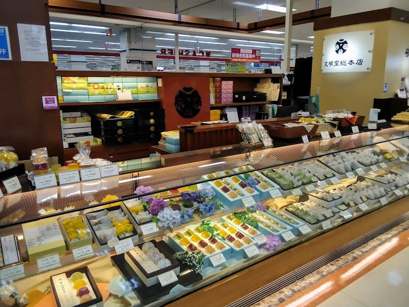 文明堂総本店 イオン大塔店