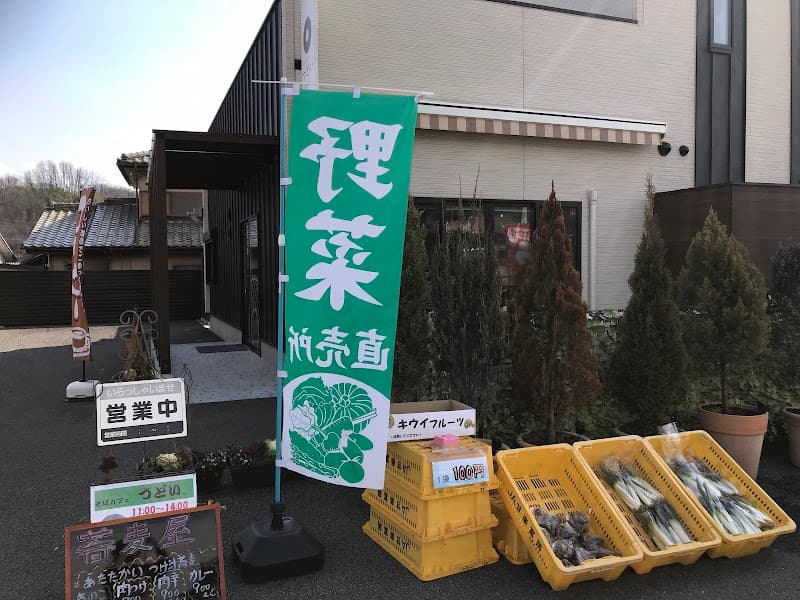 蕎麦カフェ つどいの写真