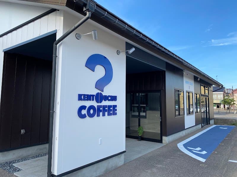 KENTOUCHU COFFEE