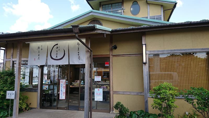 宗家源吉兆庵 南流山店の写真