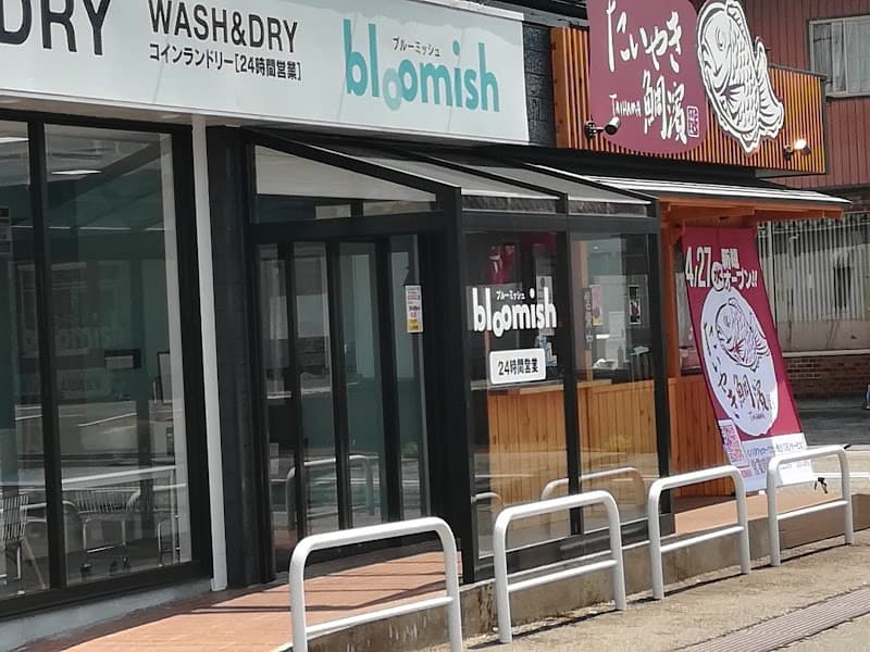 たいやき 鯛濱の写真