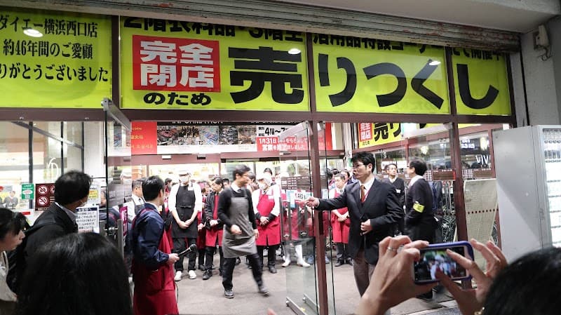 イオンフードスタイル横浜西口店の店内風景