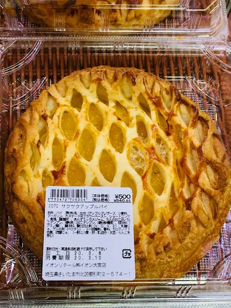 カンテボーレ 大宮店