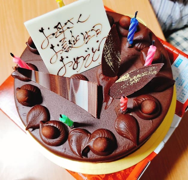 有限会社ボンソアールの写真