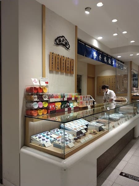榮太樓總本鋪 日本橋高島屋店の店内風景