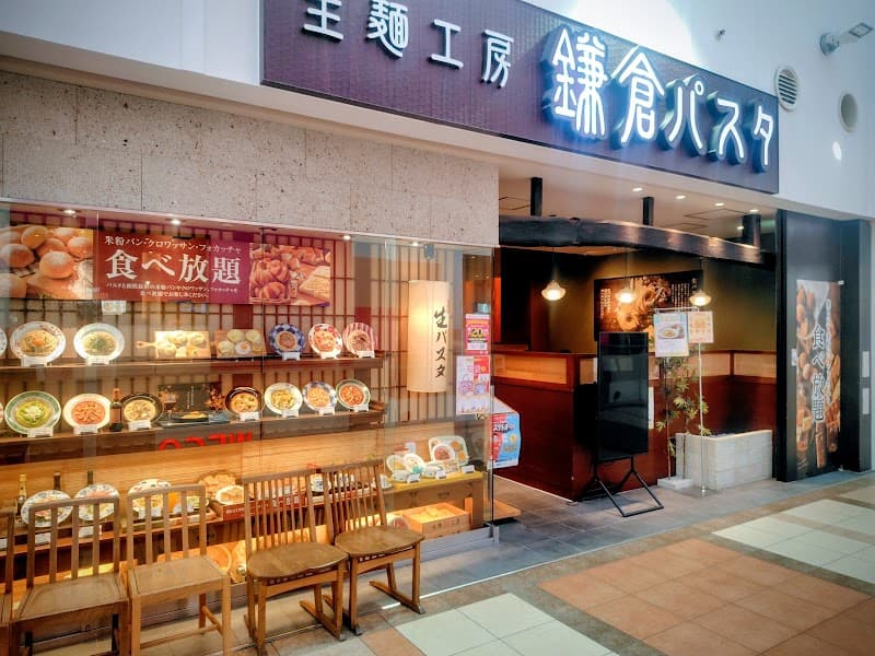 鎌倉パスタららぽーと柏の葉店
