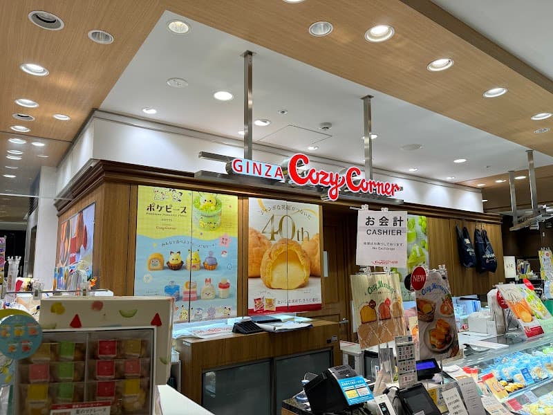 銀座コージーコーナー ペリエ千葉エキナカ