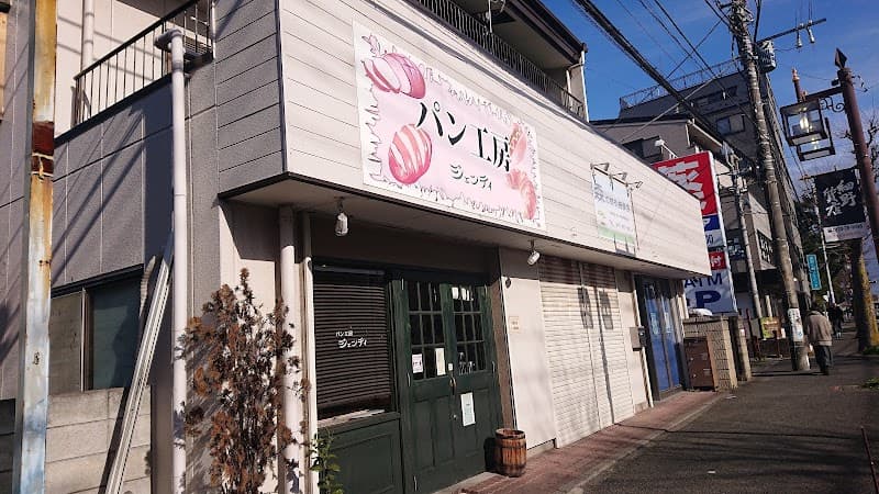 パン工房 ジェンティ