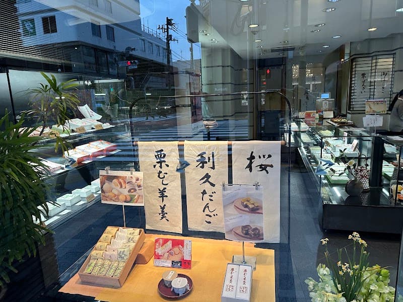 青野総本舗の店内風景