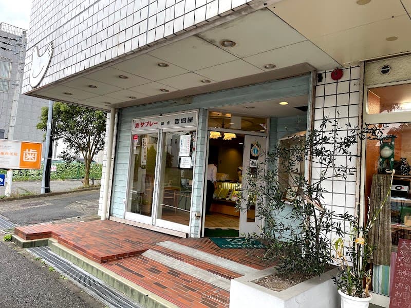 豊島屋 梶原店