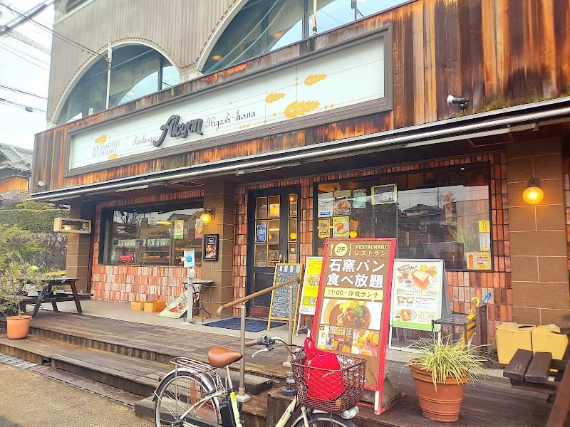 アルション 東生駒本店