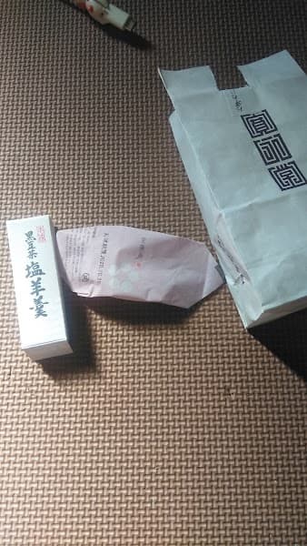 寛永堂 新越谷ヴァリエ店